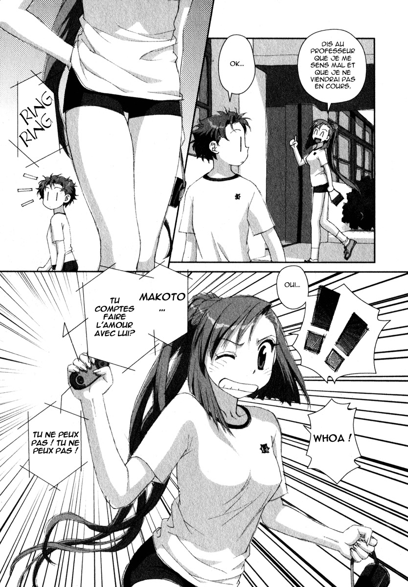 img Boku no Futatsu no Tsubasa 5